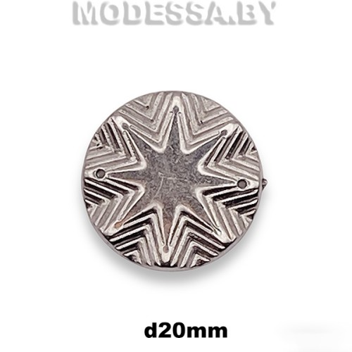 1250 Украшение d20мм Ц:Никель