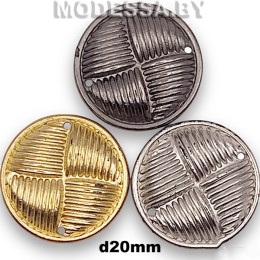 1278 Украшение d20мм 