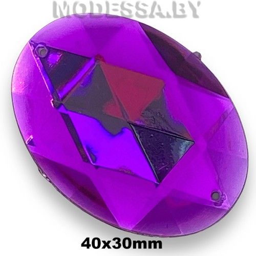 2660 Стразы 40х30мм Ц:4 Фиолетовый