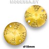6200 Украшение d18мм Ц:21 Т.Жёлтый