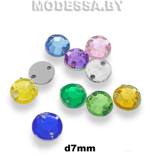 Стразы d7мм