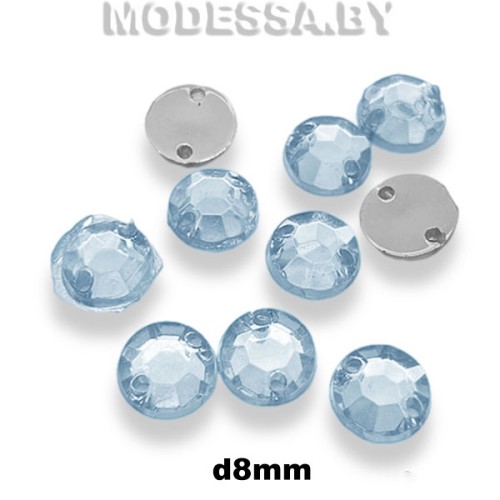 Стразы d8мм Ц:Голубой 7