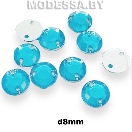 Стразы d8мм Ц:Морская волна 7
