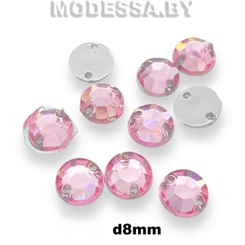Стразы d8мм Ц:Розовый 7