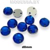 Стразы d8мм Ц:Синий 7