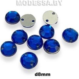 Стразы d8мм Ц:Синий 7