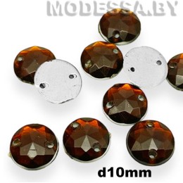 Стразы d10мм Ц:Коричневый