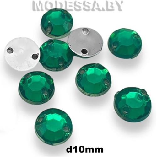 Стразы d10мм Ц:Зелёный