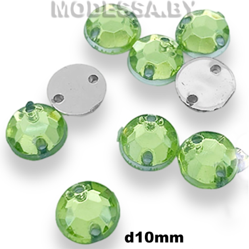 Стразы d10мм Ц:Св.Зелёный