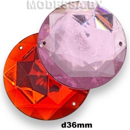 Стразы d36мм