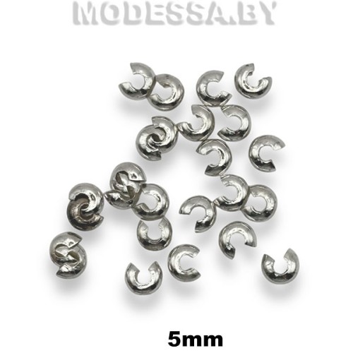 Бусина-фиксатор (кримп) из латуни d5мм Ц:Серебро 