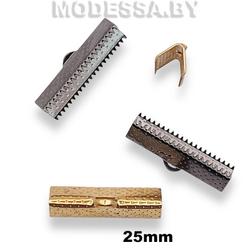 Зажим для лент 25мм 