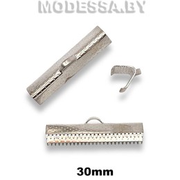Зажим для лент 30мм Ц:Серебро