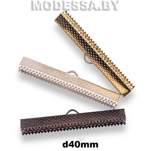 Зажим для лент 40мм 