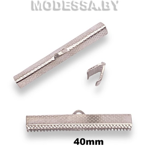 Зажим для лент 40мм Ц:Серебро