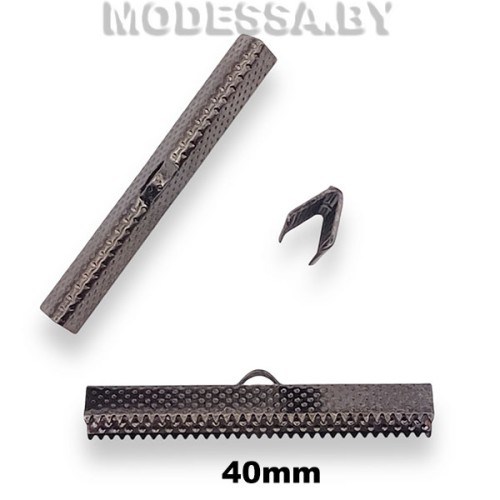 Зажим для лент 40мм Ц:Чёрный никель