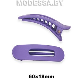 291-06 A Зажим для волос Ц:Сиреневый