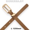 45927.сх1 Пояс 1250х23мм Ц:Коричневый