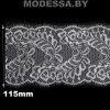 079 A кружево синтетическое Ц:Молочный 115мм
