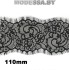 А 082 Кружево синтетическое 110мм 