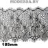 А 399 Кружево синтетическое 165-185мм 