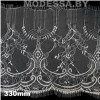 9 S Кружево синтетическое Ц:Молочный 300мм