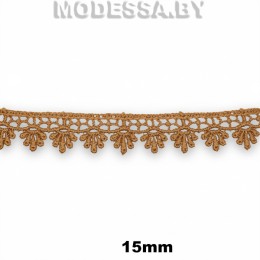 1062 КМС Кружево синт. 15мм Ц:2126 Коричневый