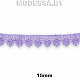 1062 КМС Кружево синт. 15мм Ц:318 Фиолетовый