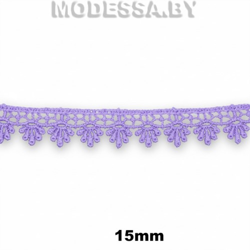 1062 КМС Кружево синт. 15мм Ц:318 Фиолетовый
