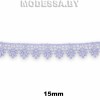 1062 КМС Кружево синт. 15мм Ц:600 Голубой