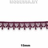 1063 КМС Кружево синтетич. 15мм Ц:2083 Бордовый