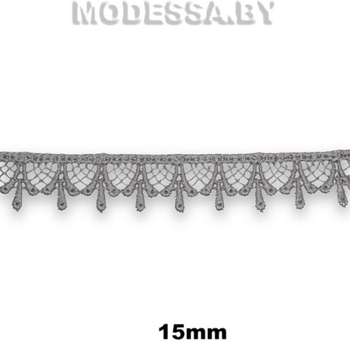 1063 КМС Кружево синтетич. 15мм Ц:270 Серый