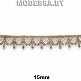 1063 КМС Кружево синтетич. 15мм Ц:450 Бежевый