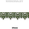 1096 КМС Кружево синтетич. 25мм Ц:2116 Зелёный