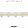 1228 Кружево синтетич. 15мм Ц:Бежевый