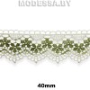 1229 Кружево синтетическое 40мм Ц:Зелёный 