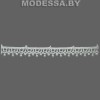 248 W Кружево синтетич. 10мм Ц:2 Молочный 