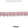 36825 Кружево синтетич. 15мм Ц:1 Гр.Розовый