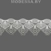 41844.6 Кружево синтетическое 55мм Ц:Молочный 