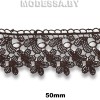 42737 Кружево синтетич. 50мм Ц:Коричневый 