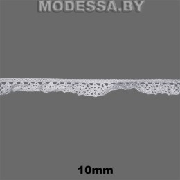 113-2 S-W Кружево хлопковое 10мм Ц:Белый 