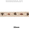 2166 A Тесьма хлопковая 20мм Ц:Бежевый 