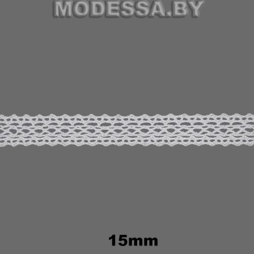 331 Кружево хлопковое 15мм Ц:Белый 