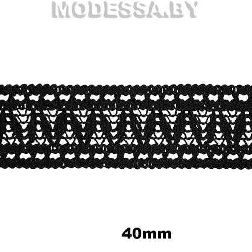 3842 CTZ Кружево хлопковое 40мм Ц:Чёрный 