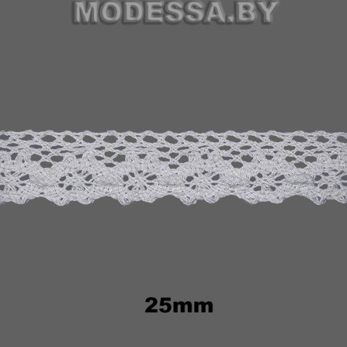 А6027 Кружево хлопковое 25мм Ц:Белый 