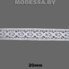 А6363 Кружево хлопковое 20мм Ц:Белый 