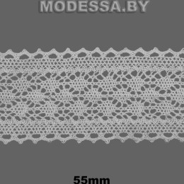 А6438 Кружево хлопковое 55мм Ц:Молочный