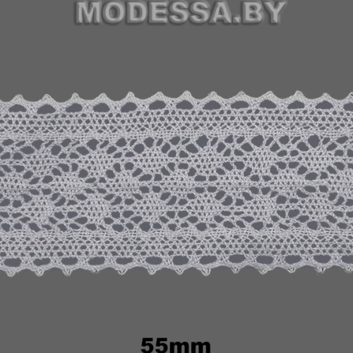 А6438 Кружево хлопковое 55мм Ц:Белый 
