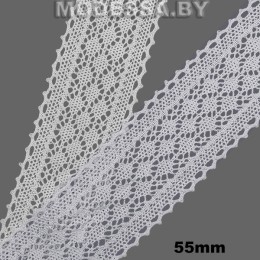 А6438 Кружево хлопковое 55мм 