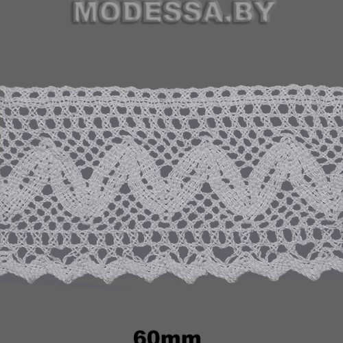 А6442-4 Кружево хлопковое 60мм Ц:Белый